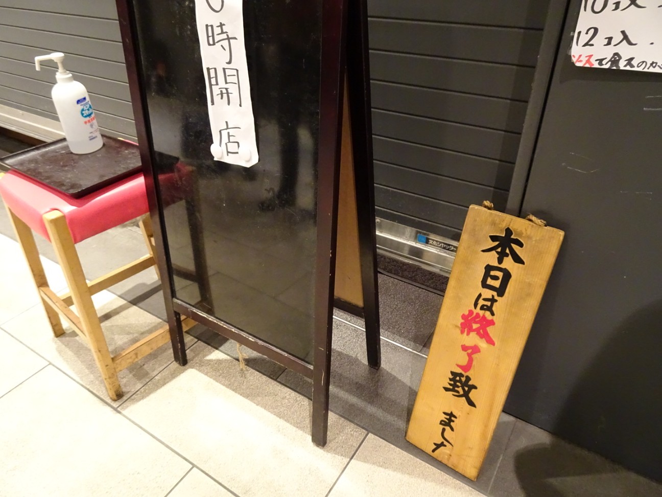 f:id:fromheartland:20260201071356j:image