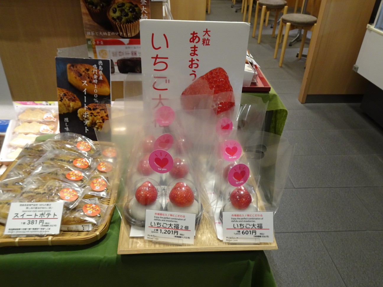 f:id:fromheartland:20260201090331j:image