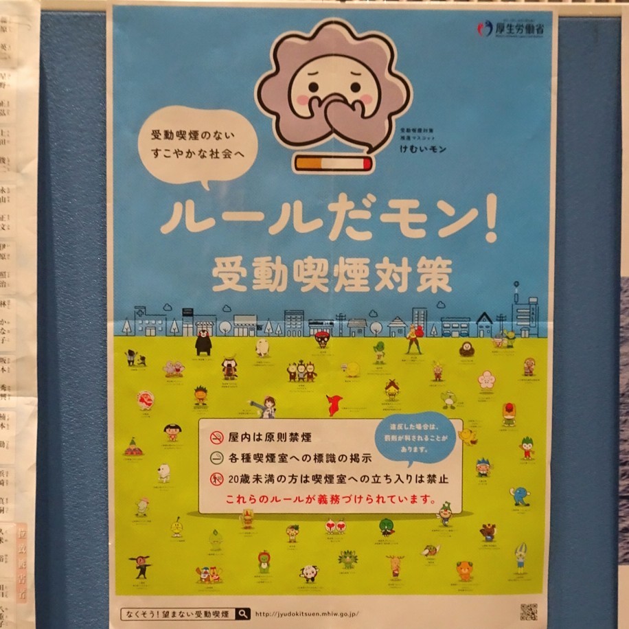 f:id:fromheartland:20260201091358j:image