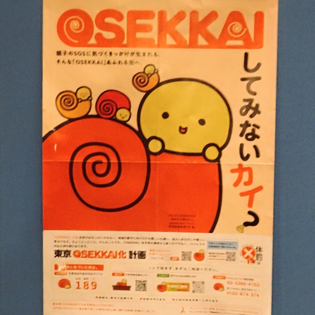 f:id:fromheartland:20260201091656j:image
