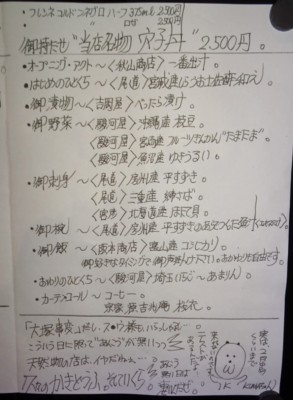 f:id:fromheartland:20260203042244j:image