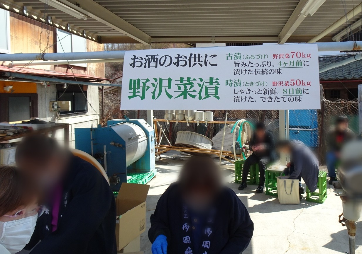 f:id:fromheartland:20260326050114j:image