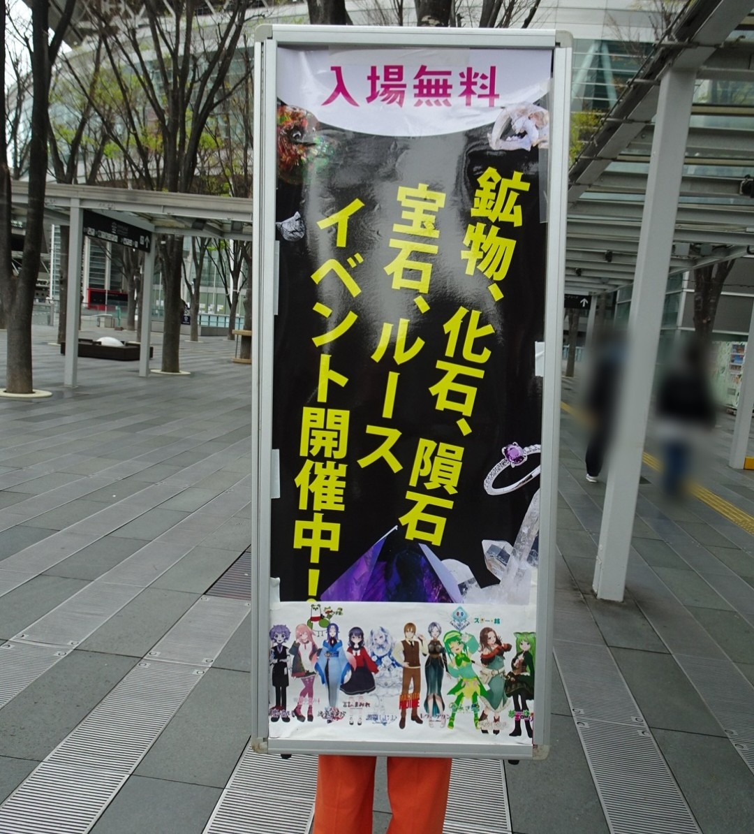 f:id:fromheartland:20260410065643j:image