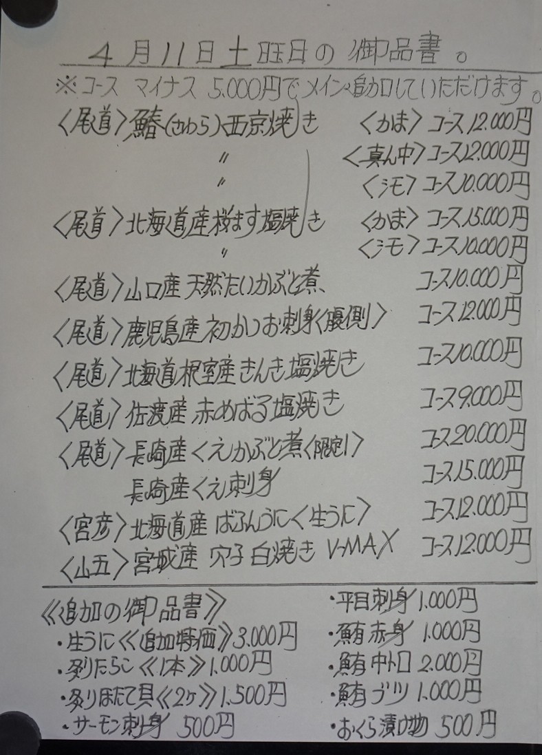 f:id:fromheartland:20260413072114j:image