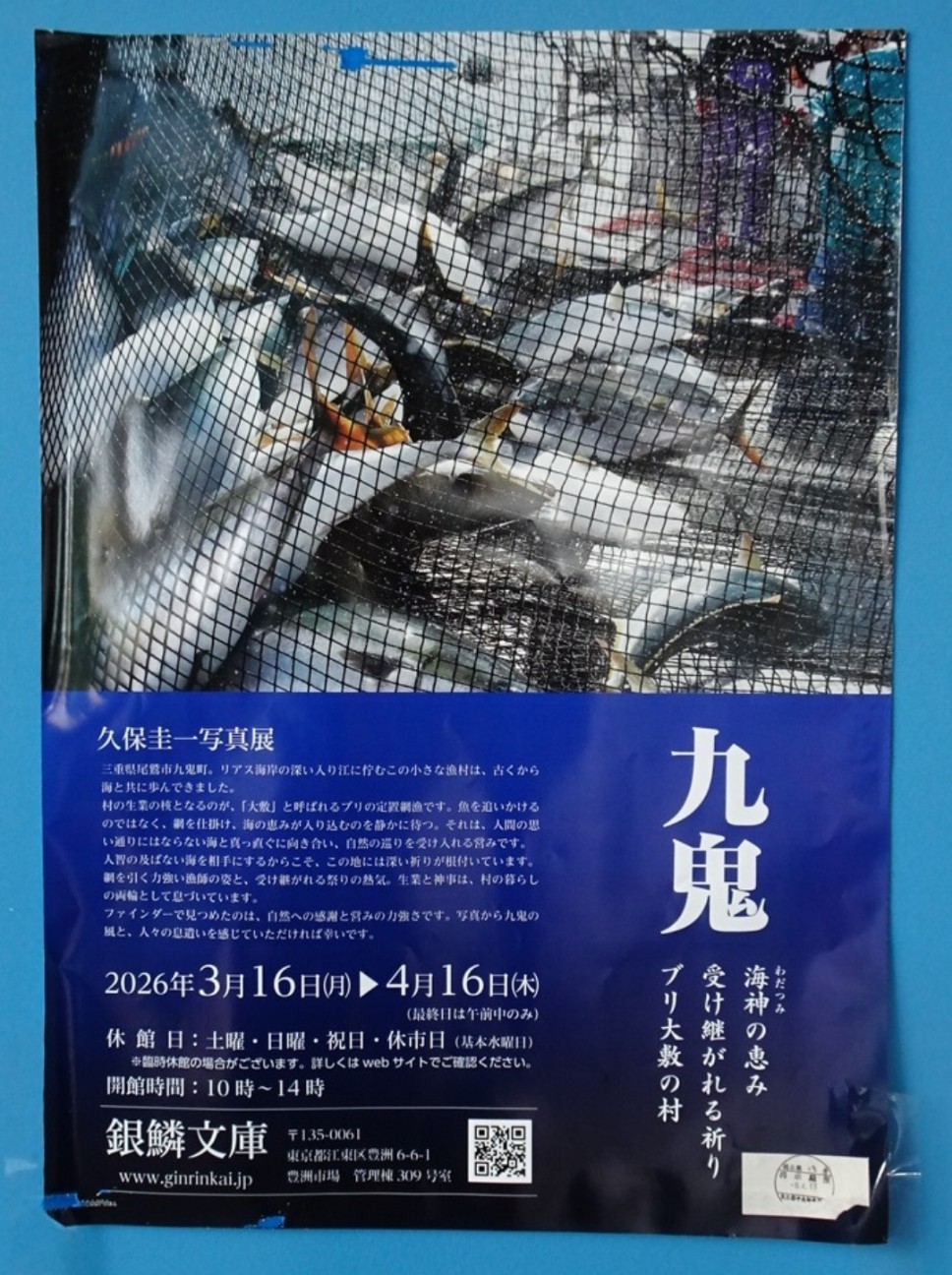 f:id:fromheartland:20260504060709j:image