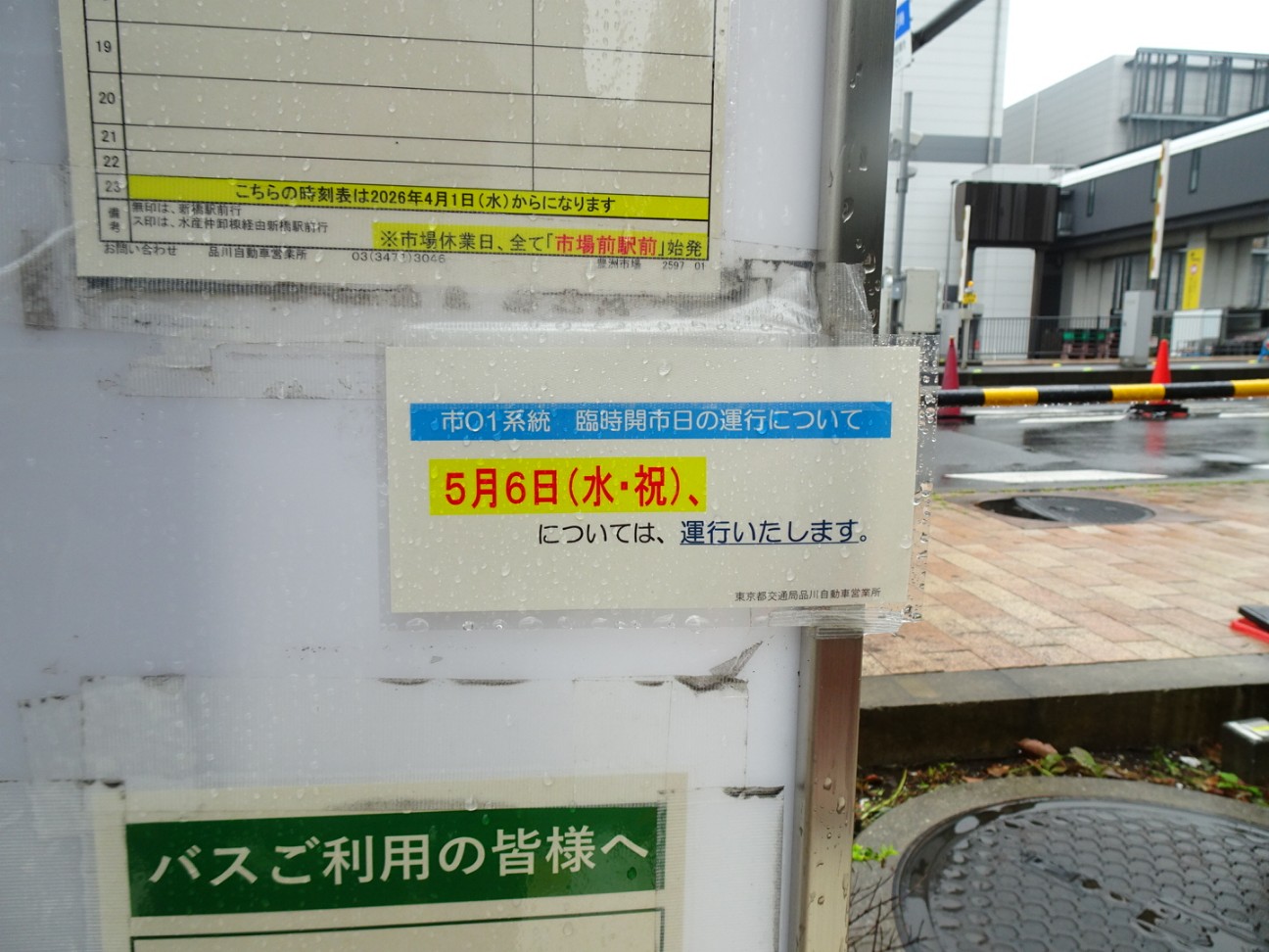 f:id:fromheartland:20260507042634j:image