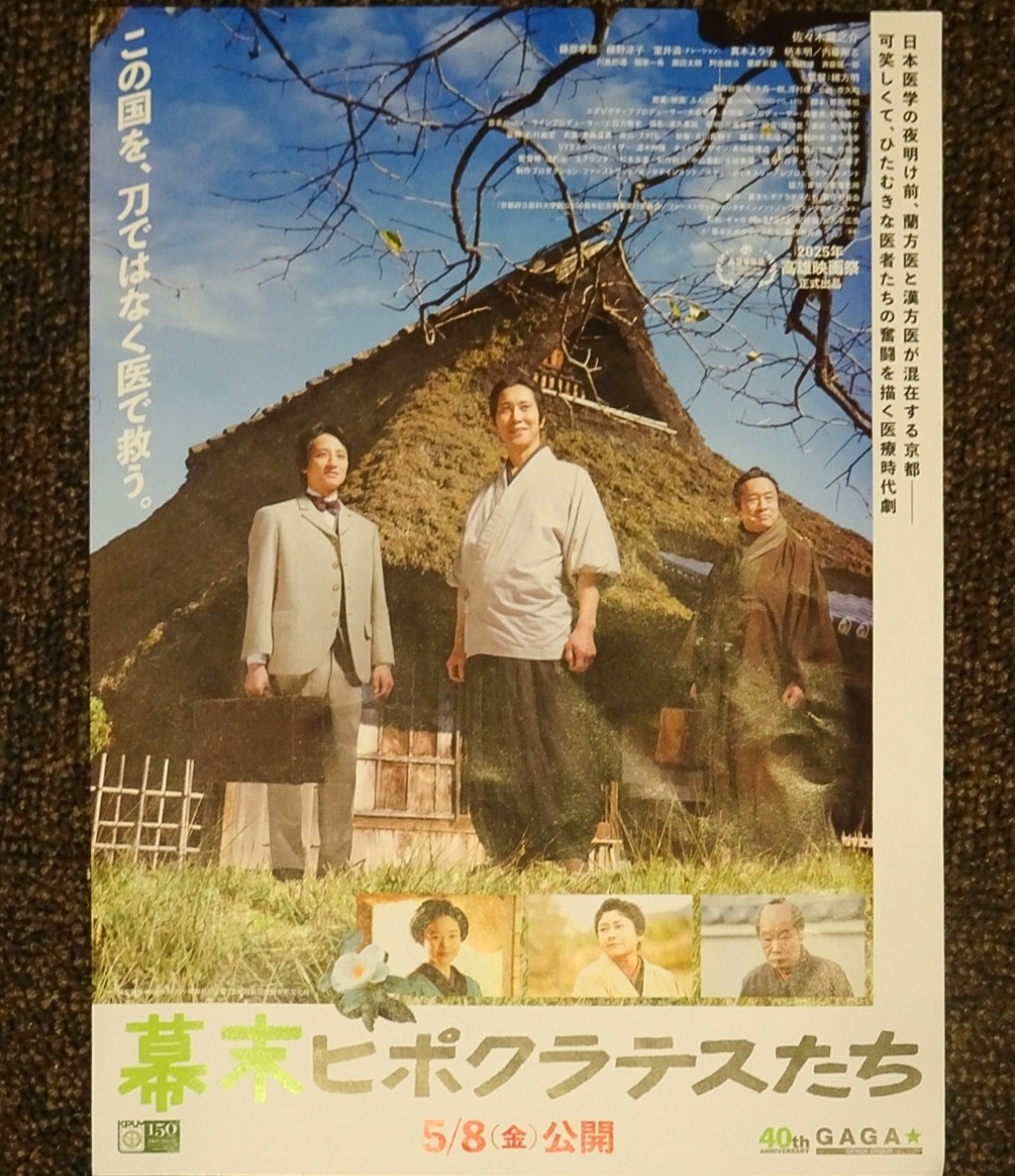 f:id:fromheartland:20260514035824j:image