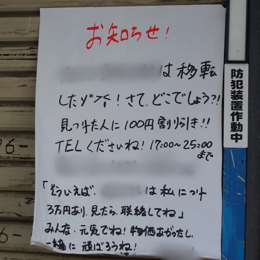 f:id:fromheartland:20260603045400j:image