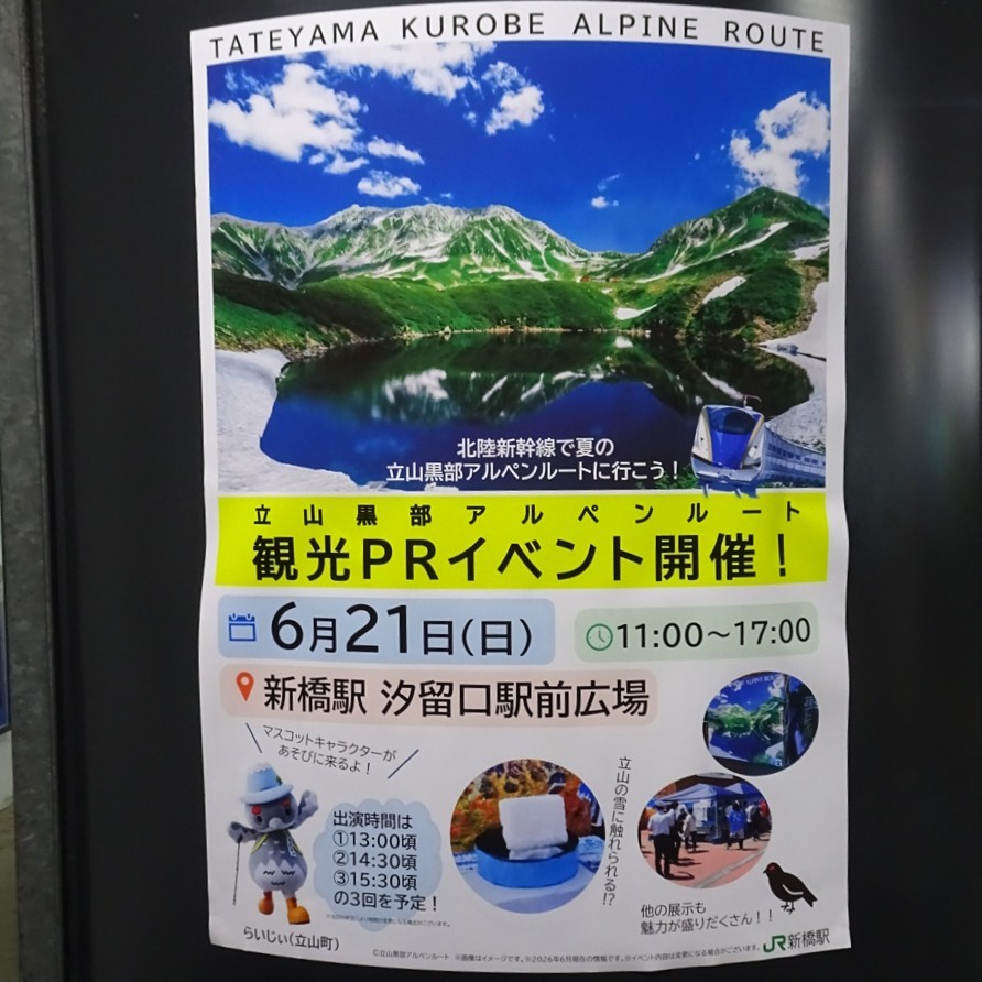 f:id:fromheartland:20260625081342j:image
