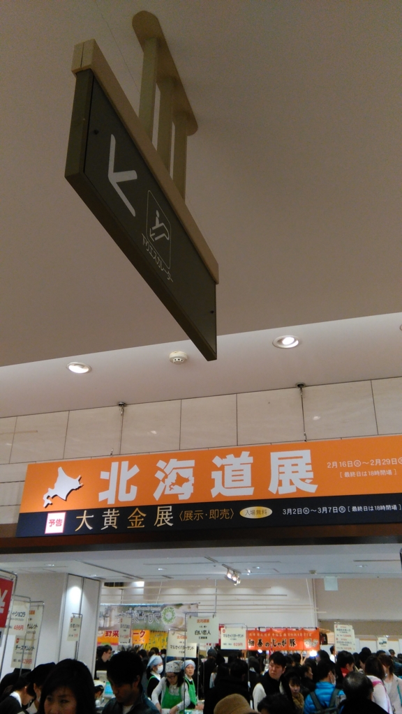 f:id:fromkishibe:20160221234833j:plain
