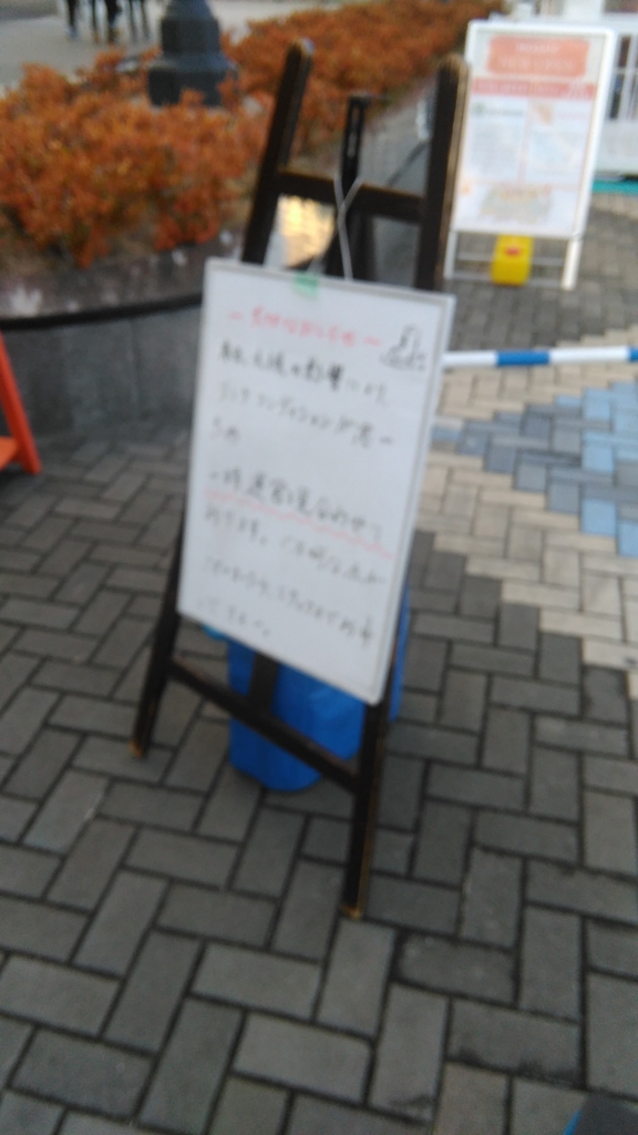 f:id:fromkishibe:20160221234932j:plain