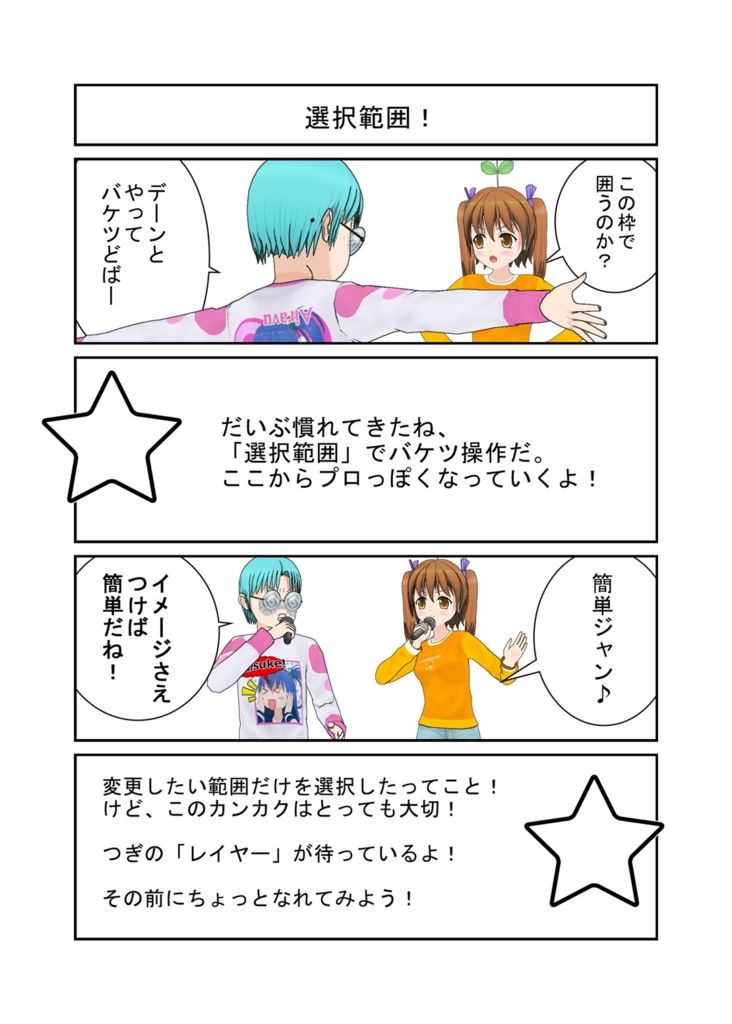 f:id:fromkishibe:20160224193043j:plain