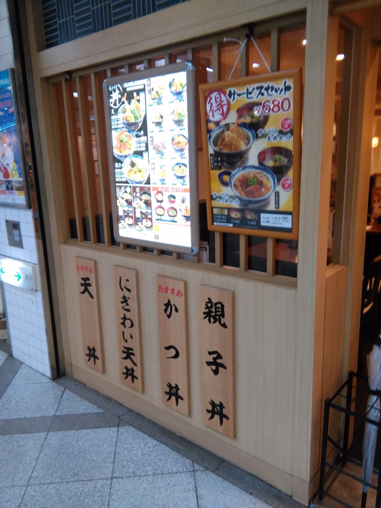 f:id:fromkishibe:20161117225607j:plain f:id:fromkishibe:20161117225607j:plain