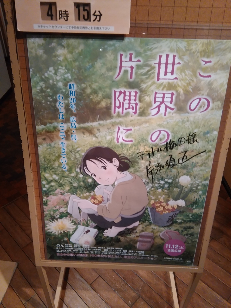 f:id:fromkishibe:20170402002240j:plain f:id:fromkishibe:20170402002240j:plain
