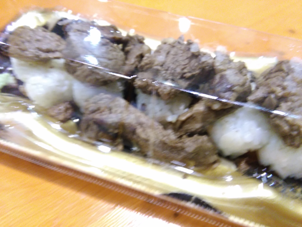 f:id:fromkishibe:20170506193534j:plain