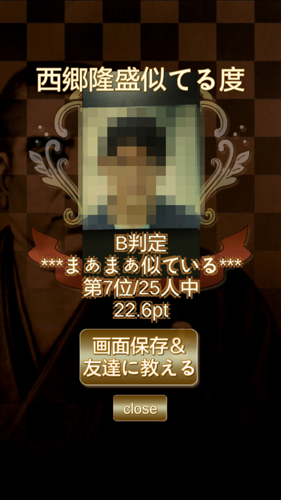 f:id:fromkishibe:20180106050957j:plain f:id:fromkishibe:20180106050957j:plain