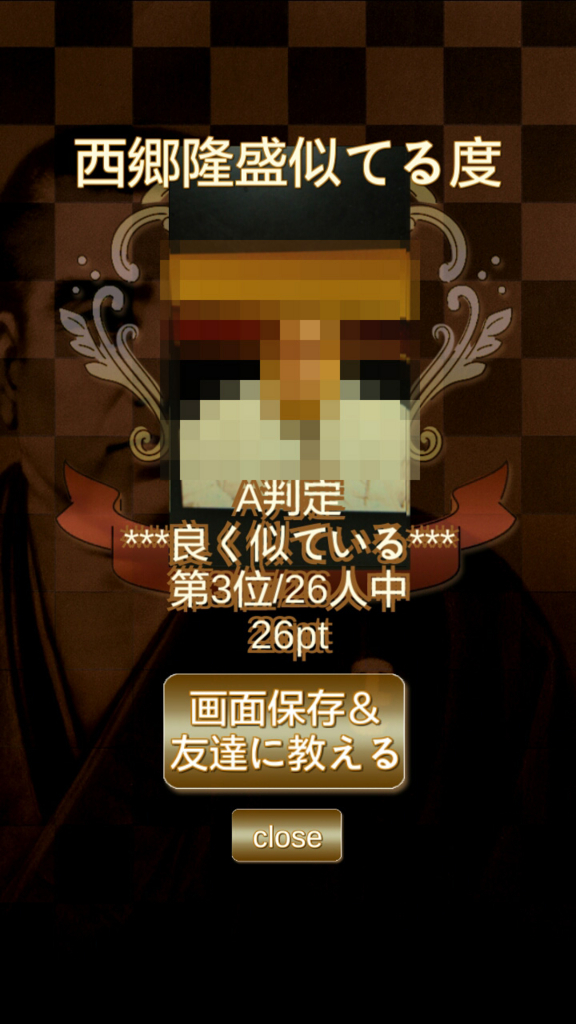 f:id:fromkishibe:20180106051136j:plain f:id:fromkishibe:20180106051136j:plain