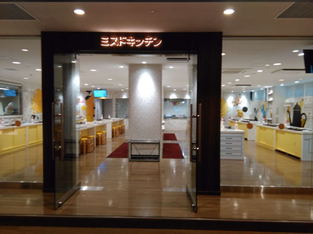 f:id:fromkishibe:20180413231927j:plain f:id:fromkishibe:20180413231927j:plain