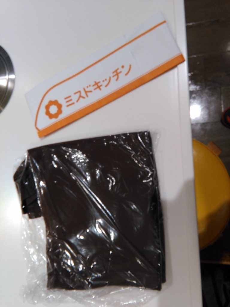 f:id:fromkishibe:20180413232027j:plain f:id:fromkishibe:20180413232027j:plain