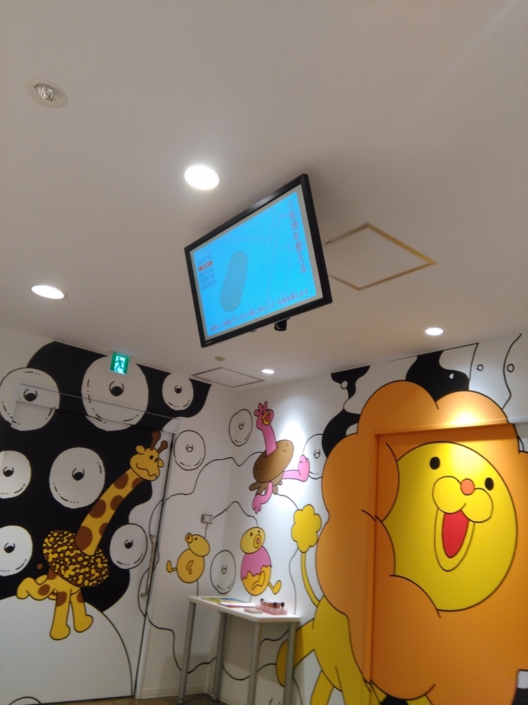 f:id:fromkishibe:20180413232219j:plain f:id:fromkishibe:20180413232219j:plain