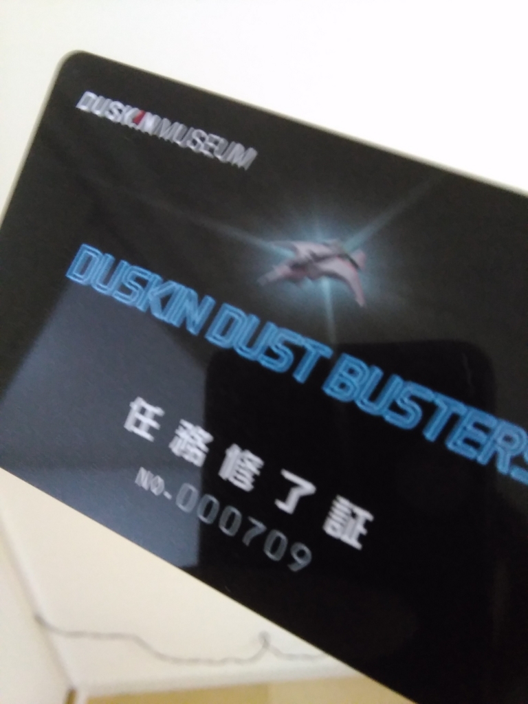 f:id:fromkishibe:20180413235258j:plain f:id:fromkishibe:20180413235258j:plain