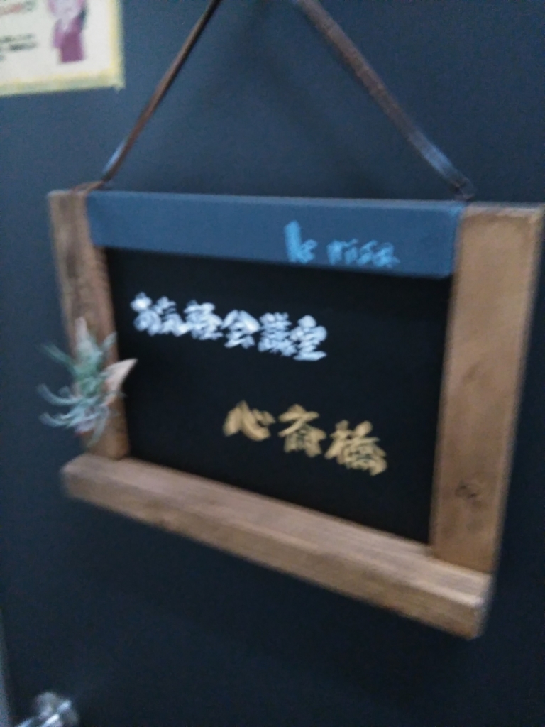 f:id:fromkishibe:20180504131609j:plain f:id:fromkishibe:20180504131609j:plain