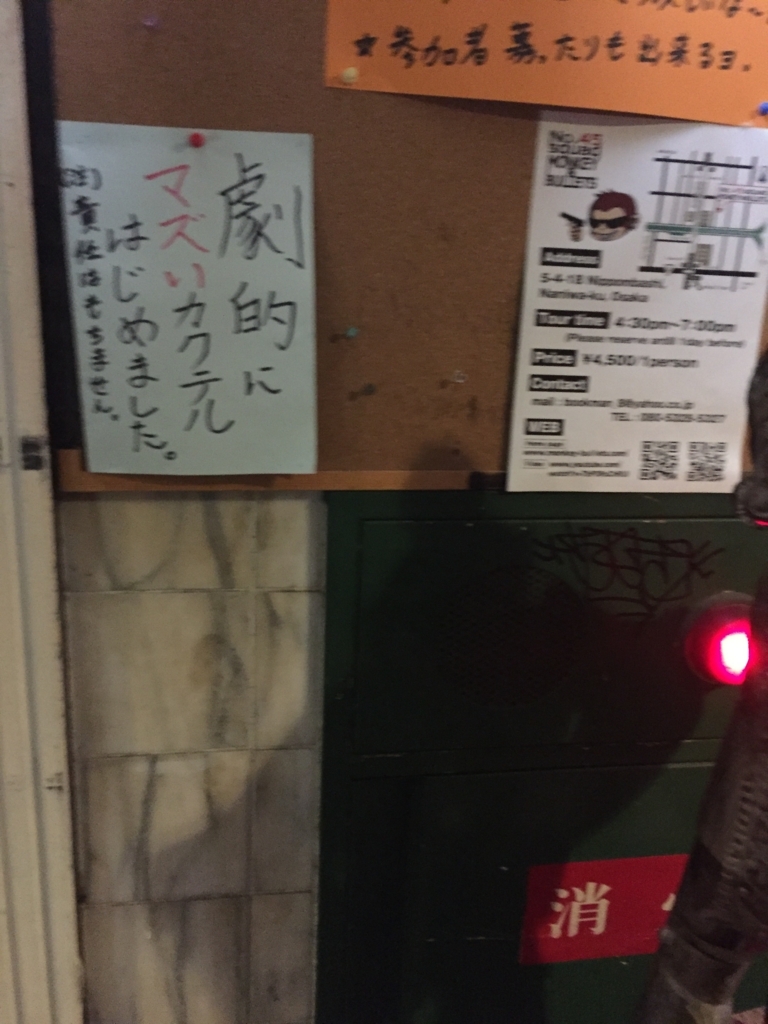 f:id:fromkishibe:20180615140524j:plain
