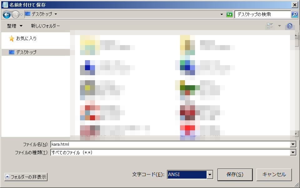 f:id:fromkishibe:20180813204332j:plain f:id:fromkishibe:20180813204332j:plain