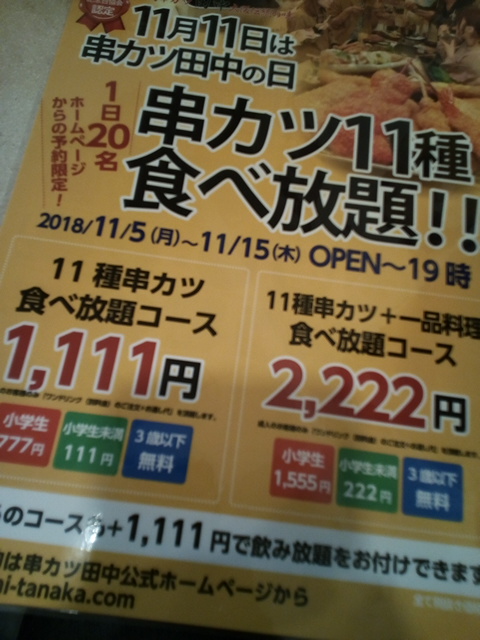 f:id:fromkishibe:20181109164246j:plain f:id:fromkishibe:20181109164246j:plain