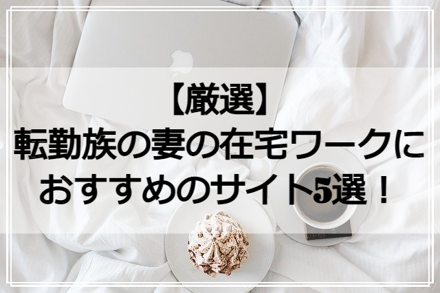 f:id:fromss:20210215194211p:plain