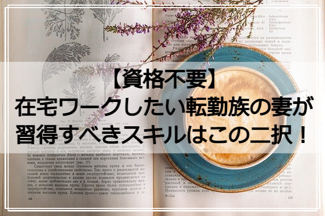 f:id:fromss:20210301184336p:plain