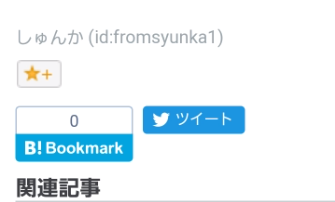 f:id:fromsyunka1:20180214162706p:plain