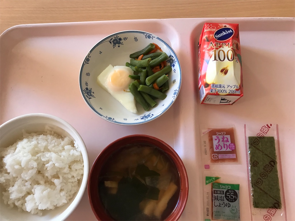 f:id:fromte:20191107145025j:image f:id:fromte:20191107145025j:image