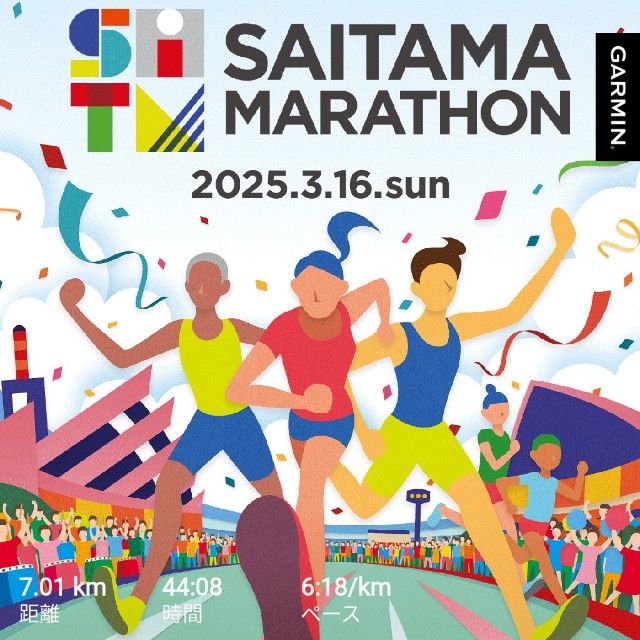 f:id:fromthecornerofthegalaxy:20240923205739j:image