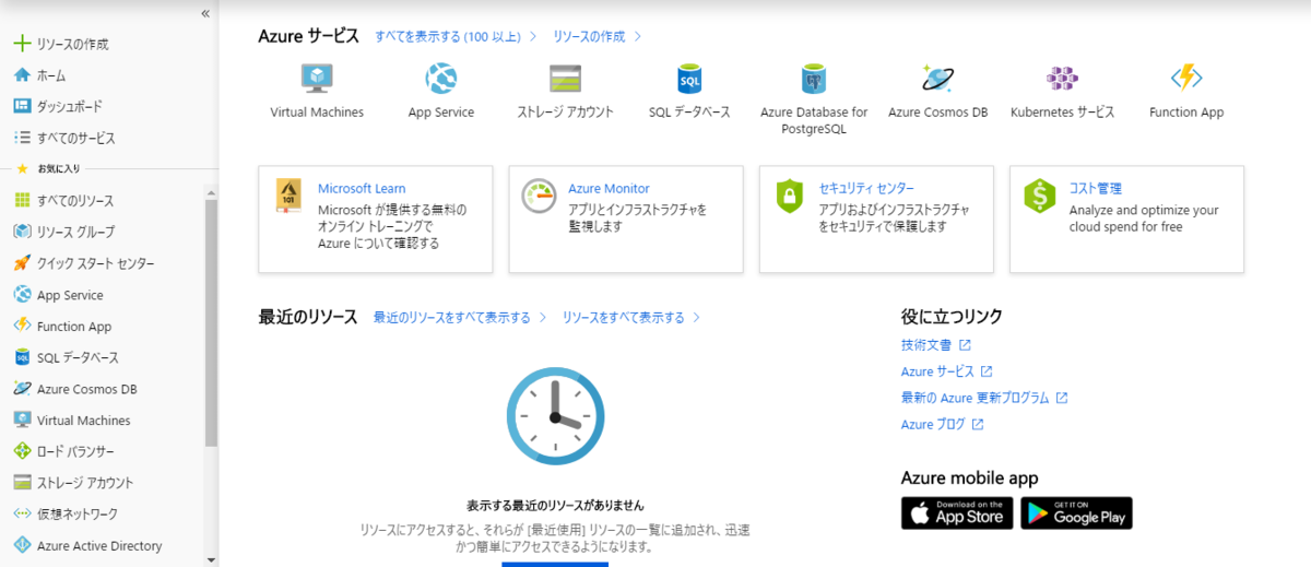 f:id:front-end:20190503161854p:plain f:id:front-end:20190503161854p:plain