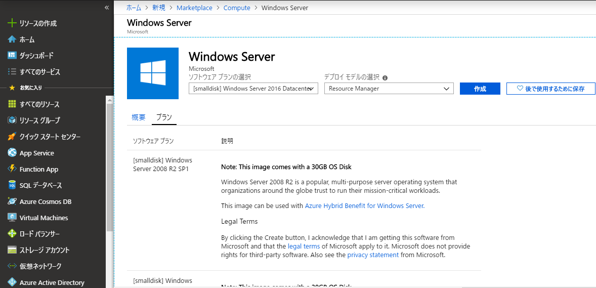 f:id:front-end:20190503170606p:plain f:id:front-end:20190503170606p:plain