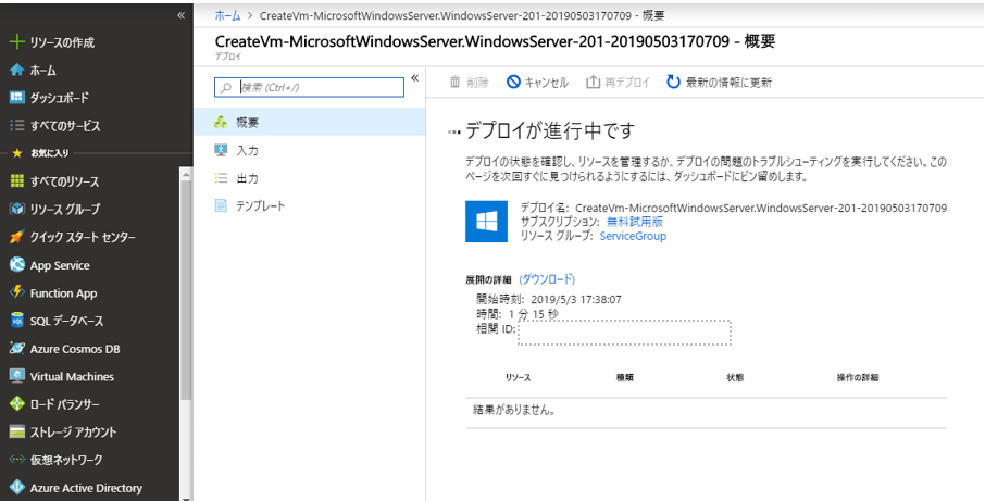 f:id:front-end:20190503225536p:plain f:id:front-end:20190503225536p:plain