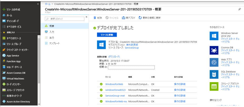 f:id:front-end:20190504043558p:plain f:id:front-end:20190504043558p:plain