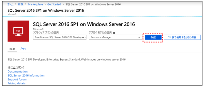 f:id:front-end:20190505133109p:plain f:id:front-end:20190505133109p:plain