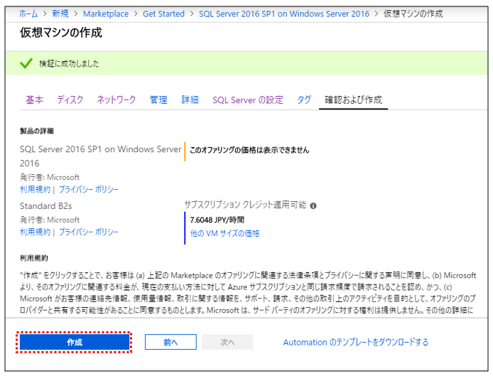 f:id:front-end:20190505133511p:plain f:id:front-end:20190505133511p:plain
