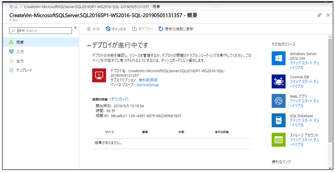 f:id:front-end:20190505133546p:plain f:id:front-end:20190505133546p:plain