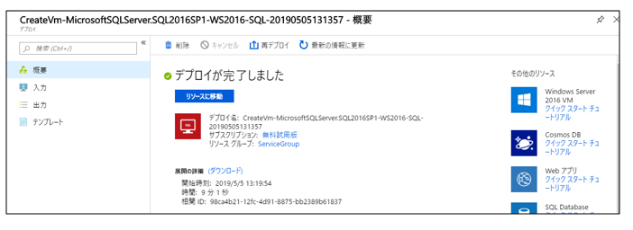 f:id:front-end:20190505133615p:plain f:id:front-end:20190505133615p:plain