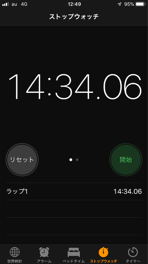 f:id:front_hair:20191201085447p:image
