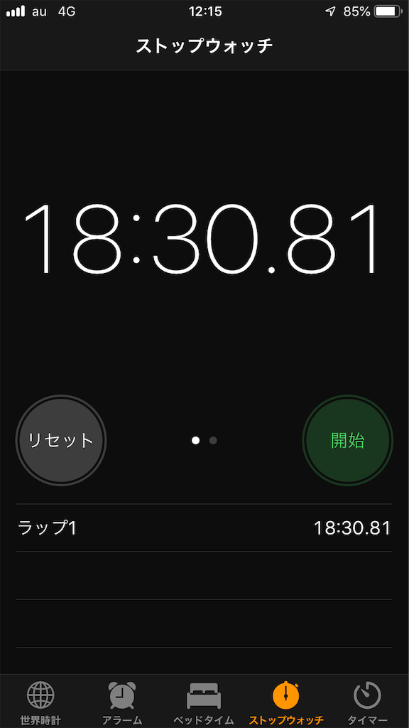 f:id:front_hair:20191201091535p:image