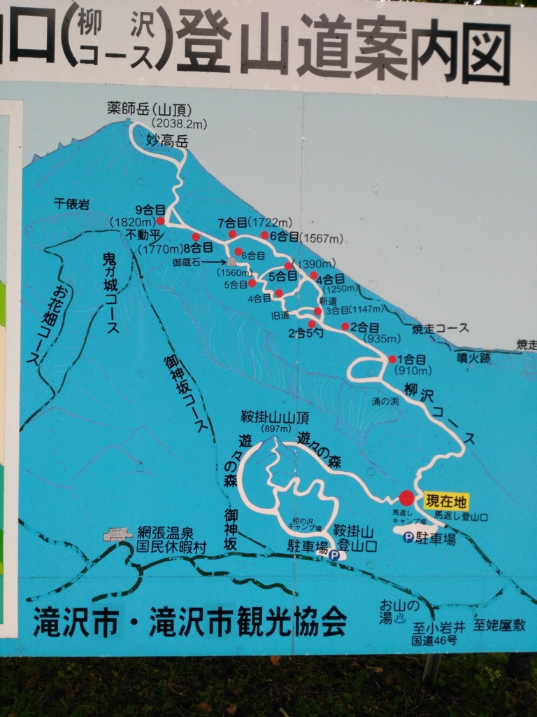 f:id:frontier-soldier:20160920084947j:plain