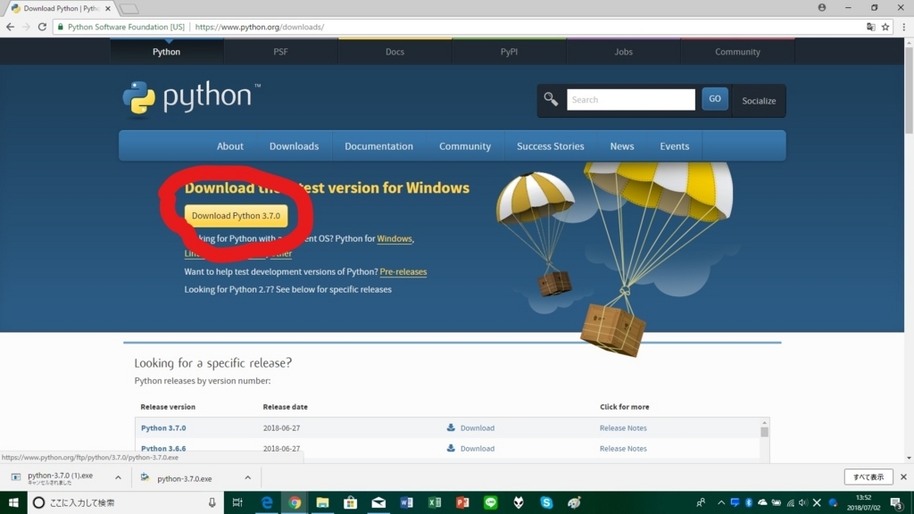 f:id:frontier025:20180702190625j:plain f:id:frontier025:20180702190625j:plain
