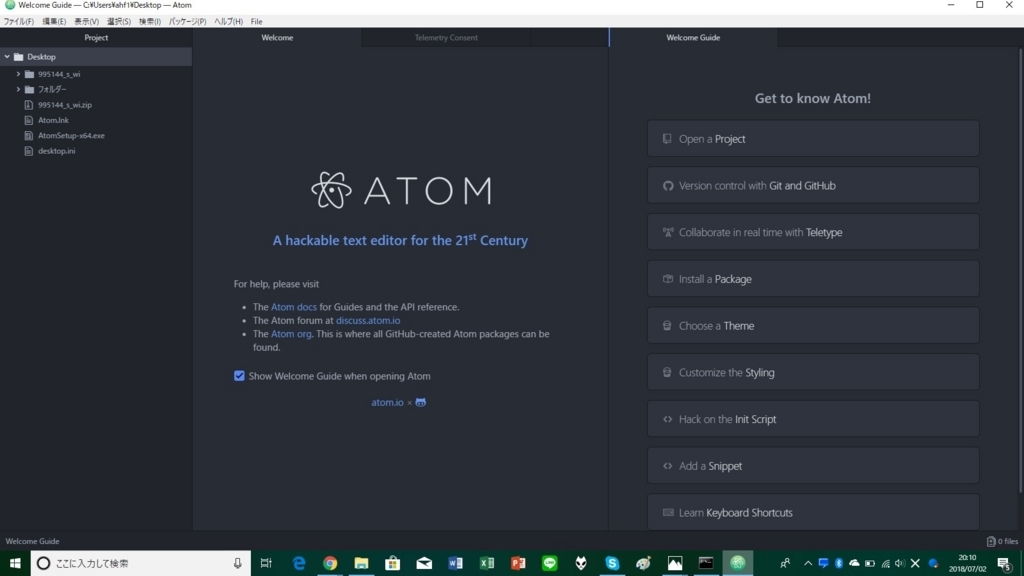 f:id:frontier025:20180702201231j:plain f:id:frontier025:20180702201231j:plain