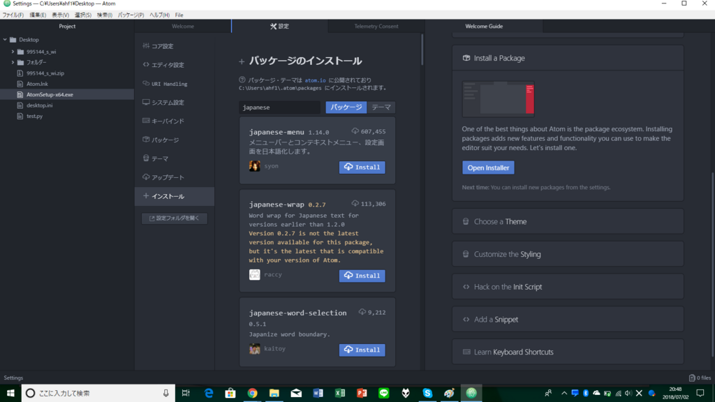 f:id:frontier025:20180702204821p:plain f:id:frontier025:20180702204821p:plain