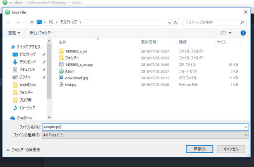 f:id:frontier025:20180703165447p:plain f:id:frontier025:20180703165447p:plain