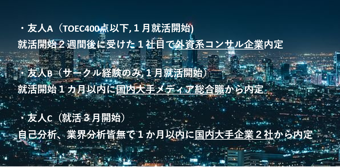 f:id:frontier_syukatsu:20200428085543p:plain